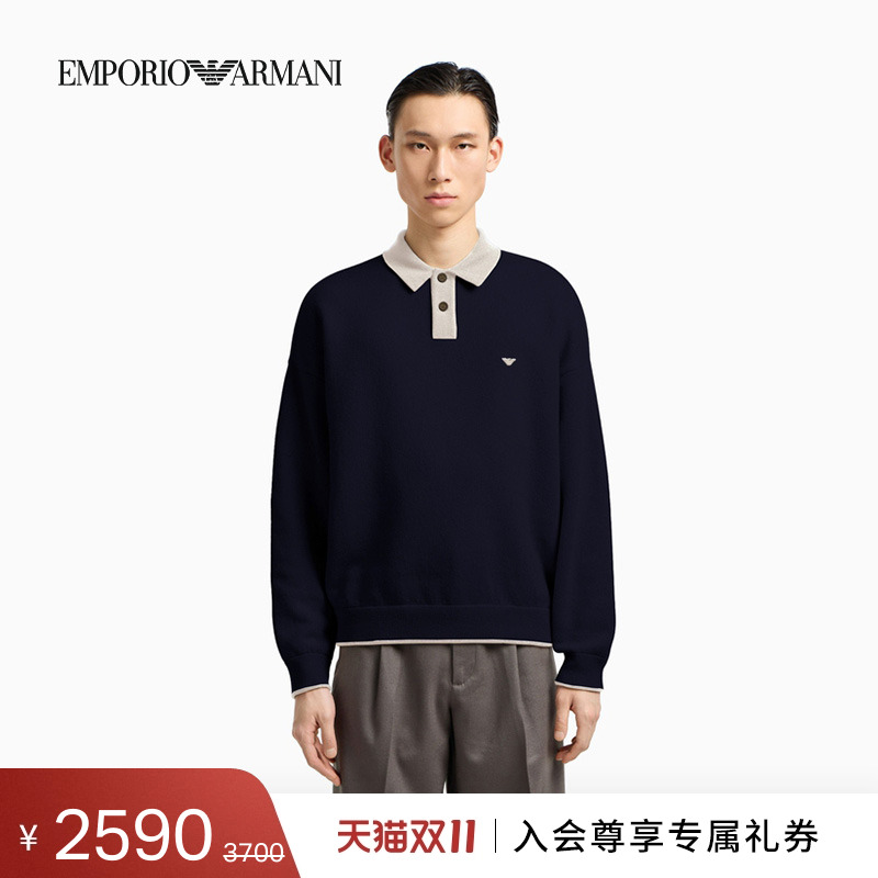 阿玛尼秋冬新款Polo领刺绣羊毛衣 【2590元】包邮秒杀