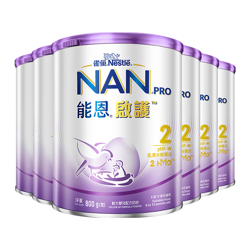 热销爆品：雀巢能恩启护儿童适度水解奶粉800g*6 福利价仅1589元秒杀！