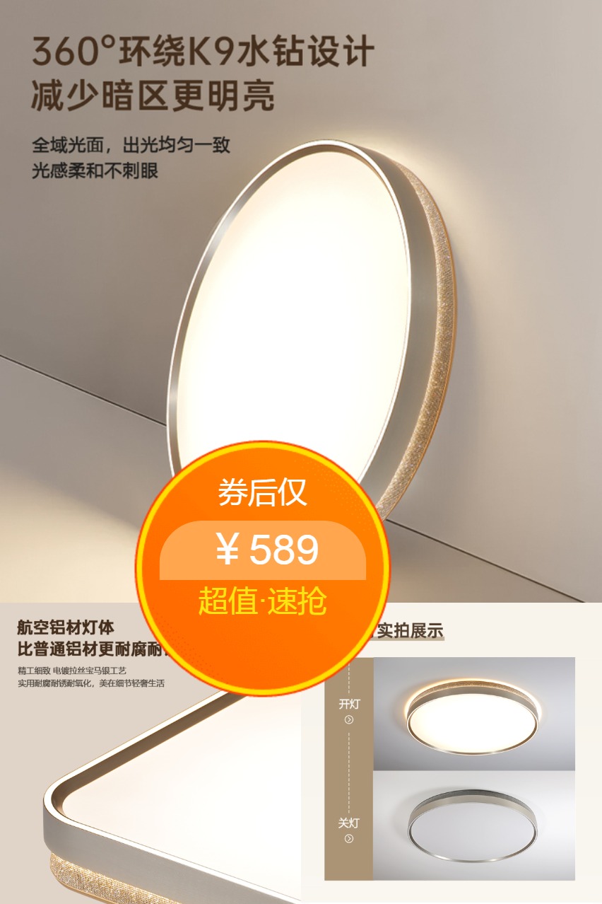 双11现货：松伟【雅美】2025年新款轻奢风客厅 福利价仅589元秒杀！