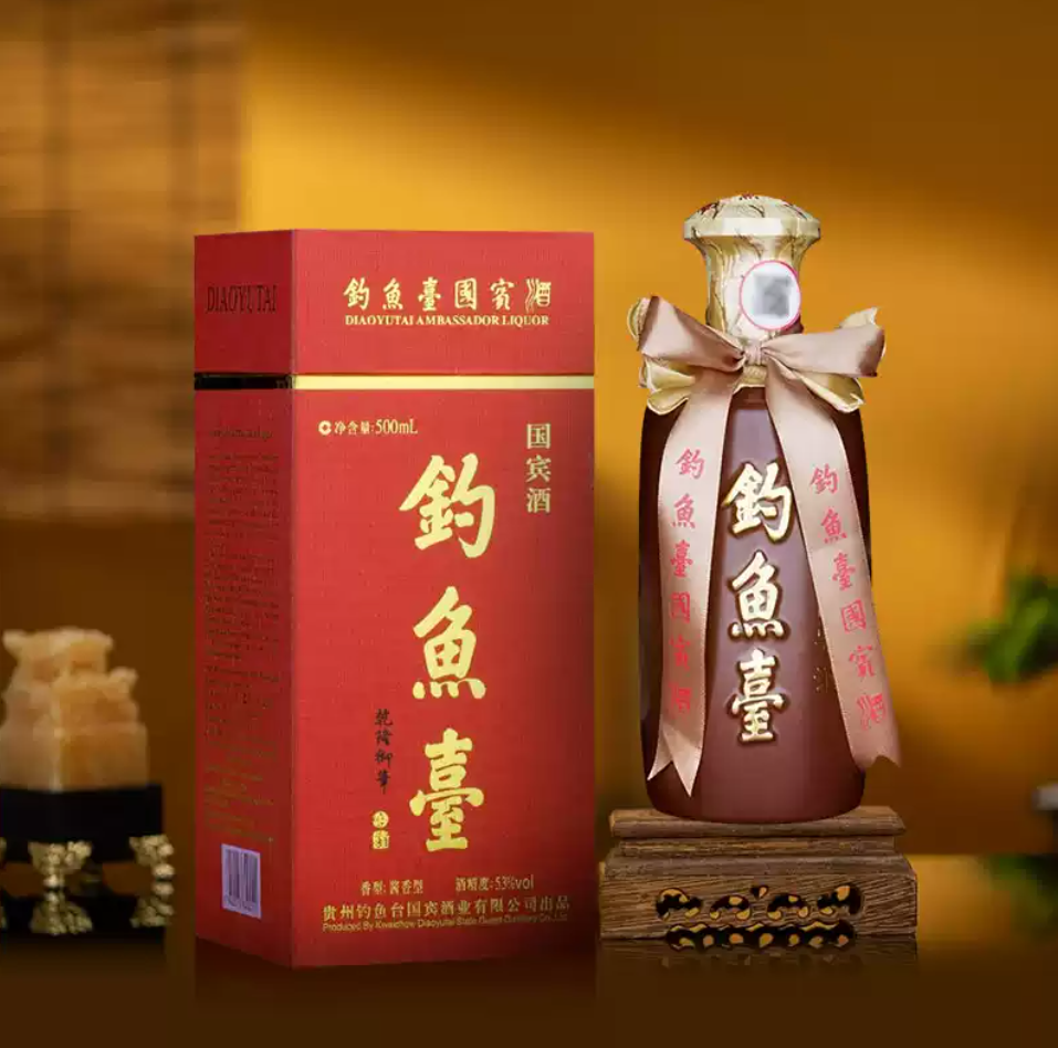 双11现货：钓鱼台一代国宾酒53度500ml酱香型 福利价仅598元秒杀！