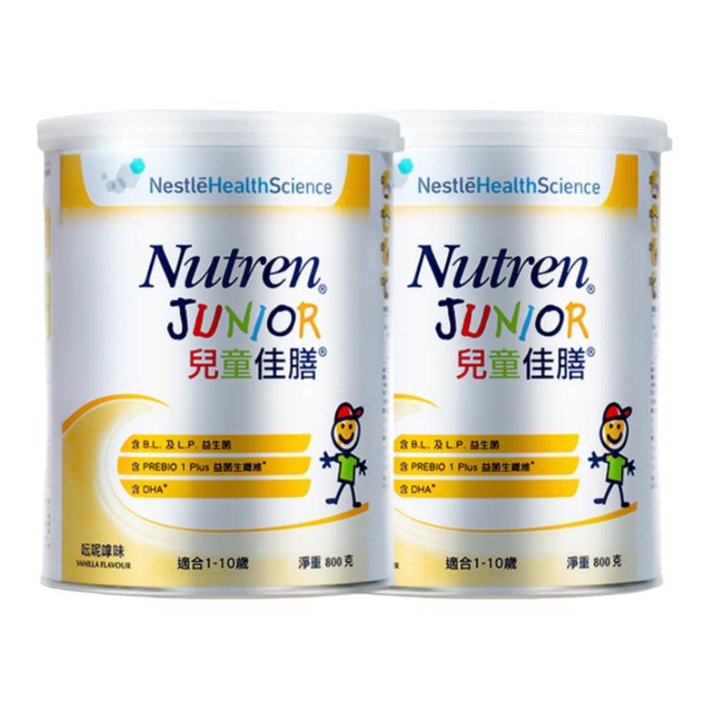 双11现货：【礼盒】雀巢儿童小佳膳港版营养奶粉800g*2 福利价仅429元秒杀！