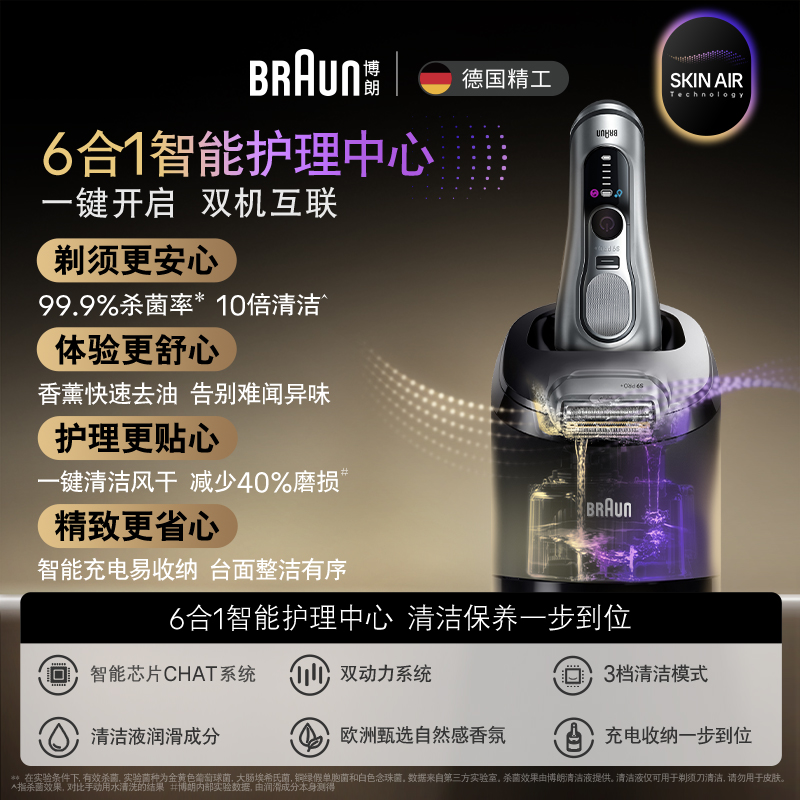 热销爆品：【国补1