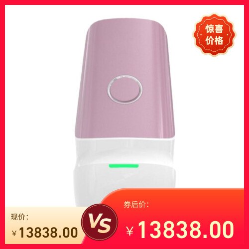 法国PERFECT保时杰激光瘦脸仪Ai智能光雕仪馒化超塑压实脂肪管理