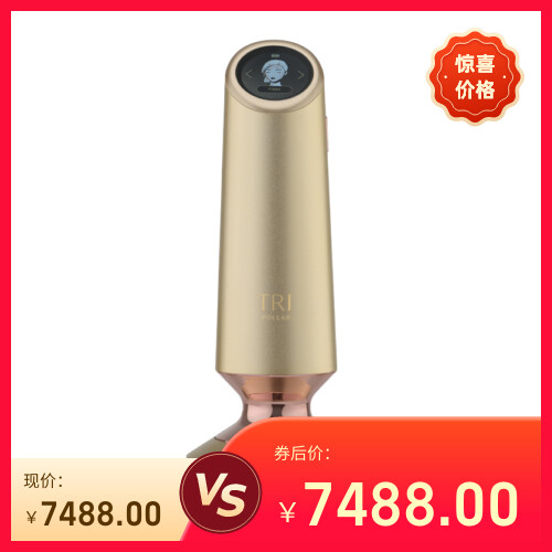 【官方正品】TriPollar金刻刀超声美容仪+光子美眼仪紧致淡纹