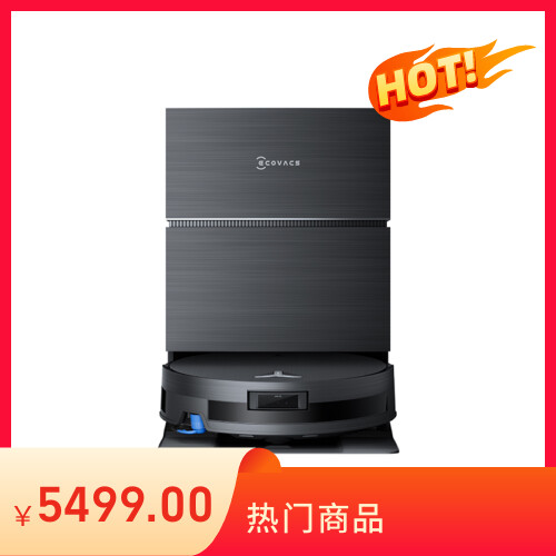 【政府补贴15%】科沃斯X11 PRO新品洗地扫地机器人滚筒扫吸拖一体