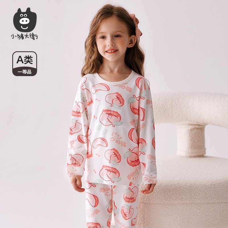 【拍2】小猪大卫儿童无骨秋衣秋裤套装 券后【35.8元】包邮秒杀