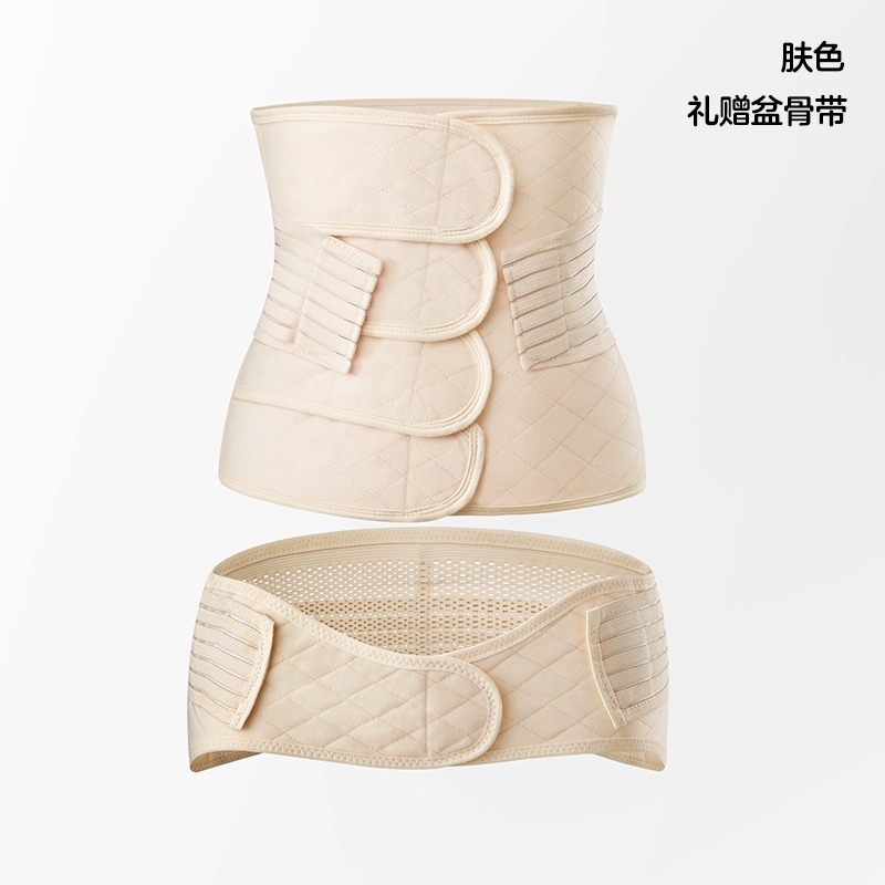 热销爆品：【赠盆骨带】KUB可优比产后收腹带产妇专用 福利价仅69元秒杀！