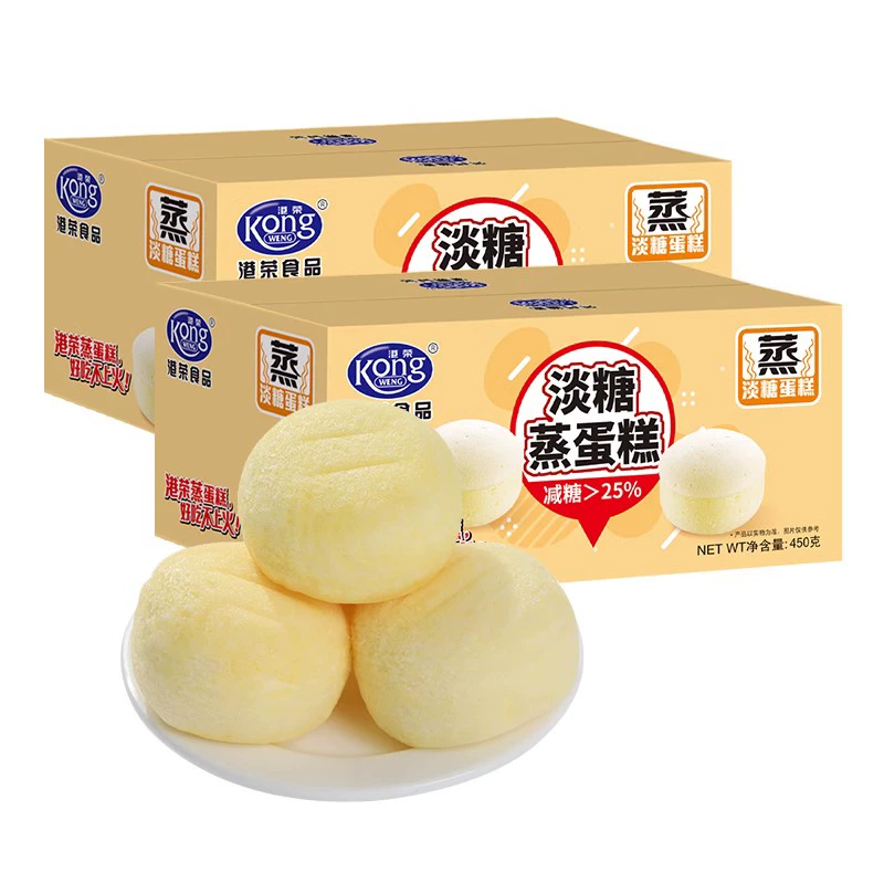 热销爆品：拍2件！港荣蒸蛋糕淡糖450gx2箱 福利价仅28.24元秒杀！