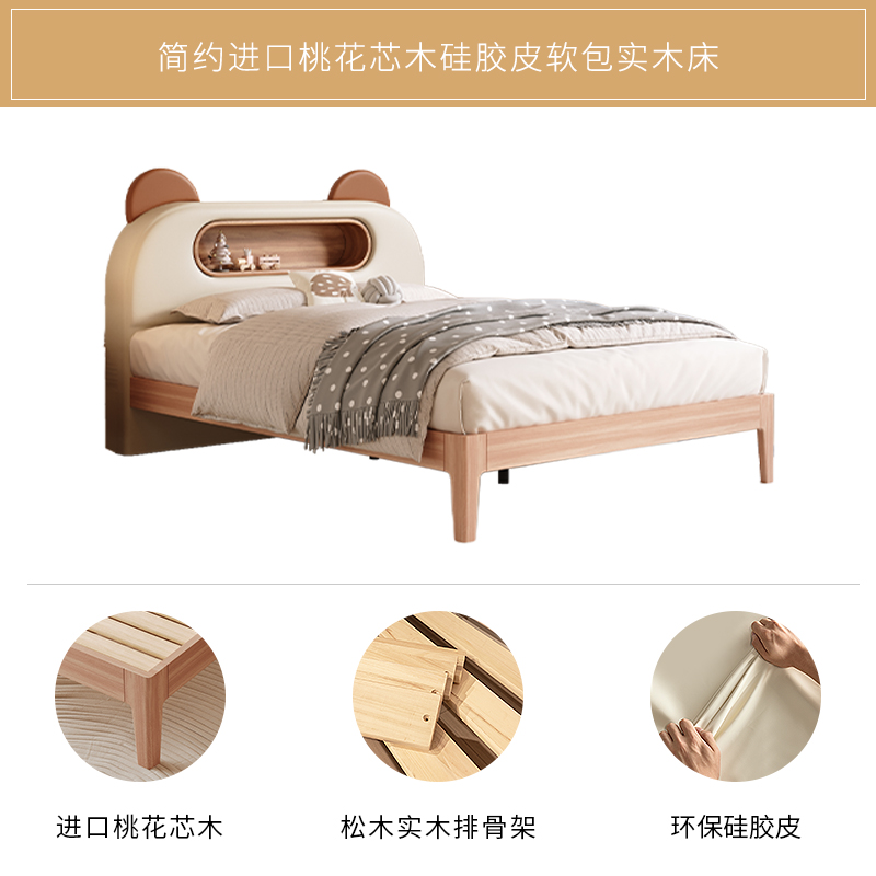 热销爆品：慕思全实木床桃花芯奶油风双人软包床 福利价仅5879.11元秒杀！