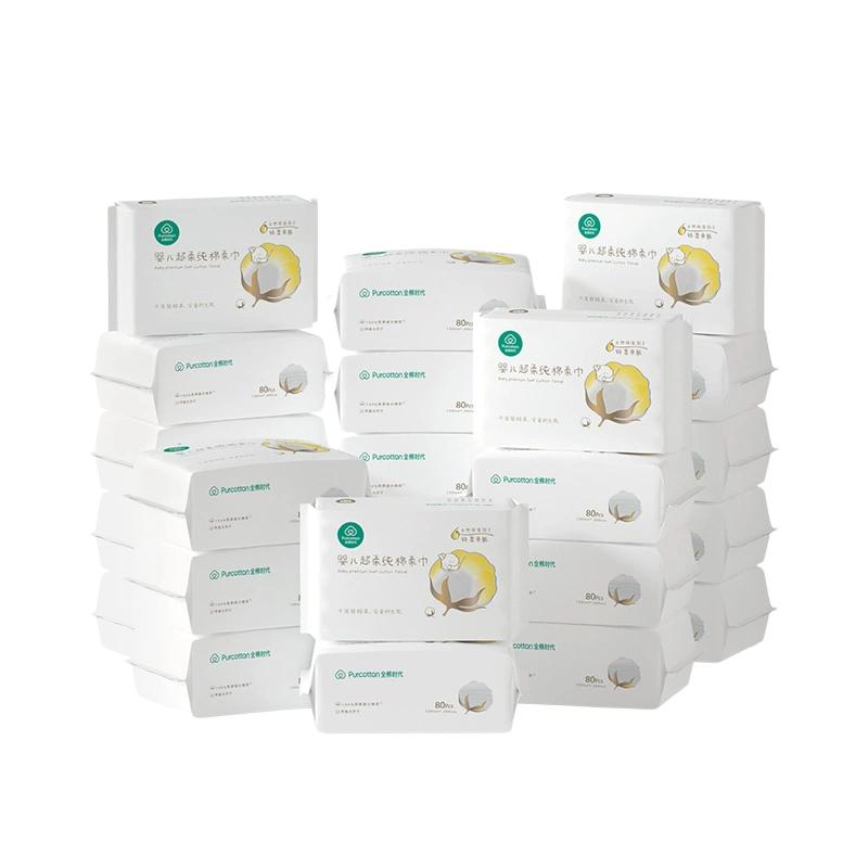 热销爆品：【孙颖莎同款】全棉时代婴儿棉柔巾纯棉 福利价仅299.9元秒杀！