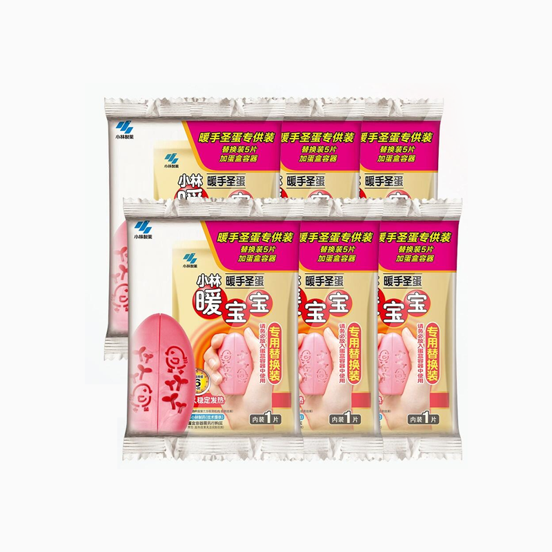 双11现货：【小林制药】暖宝宝暖手圣蛋6包 福利价仅72.2元秒杀！