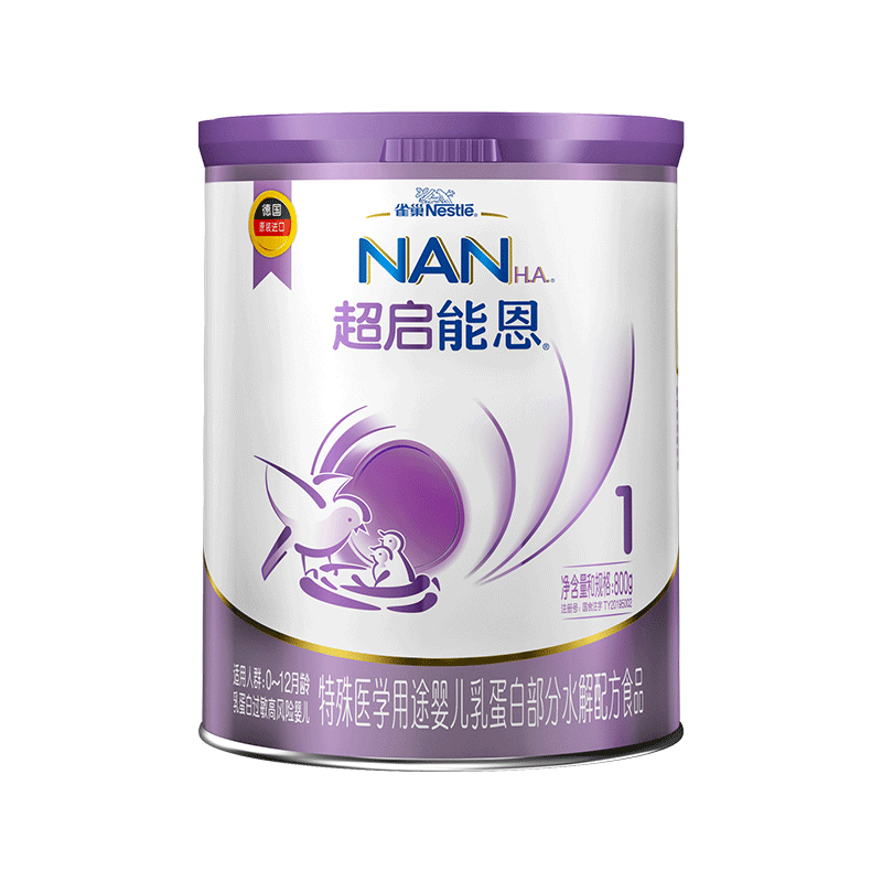 双11现货：雀巢奶粉超启能恩1段800g 福利价仅429元秒杀！