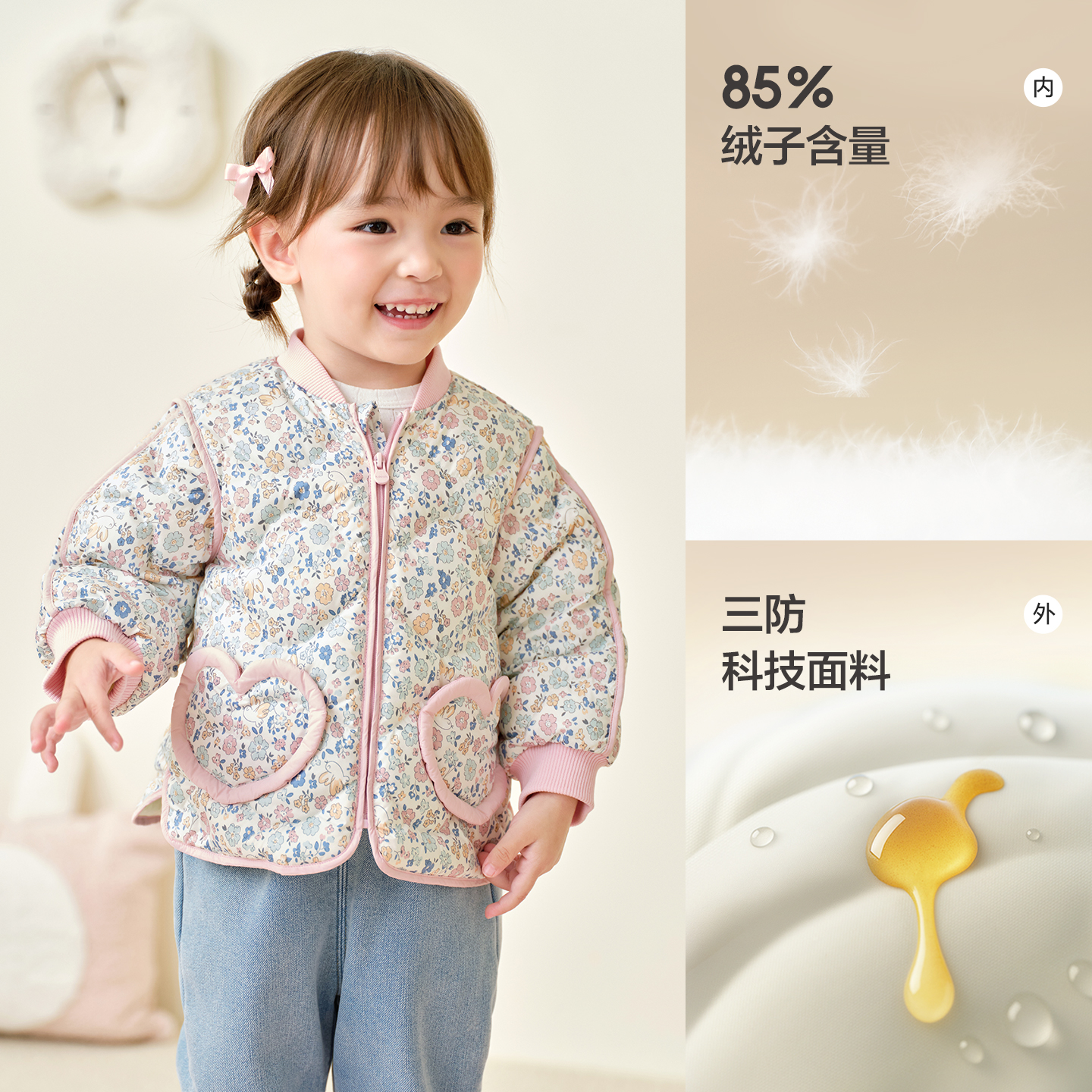 热销爆品：巴拉巴拉三防轻薄羽绒服外套 福利价仅149.9元秒杀！