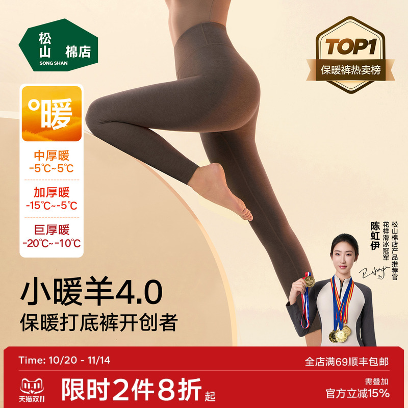 优质素材：小暖羊加绒羊毛裤大码女秋冬黑色保暖打底裤 福利价仅159元秒杀！