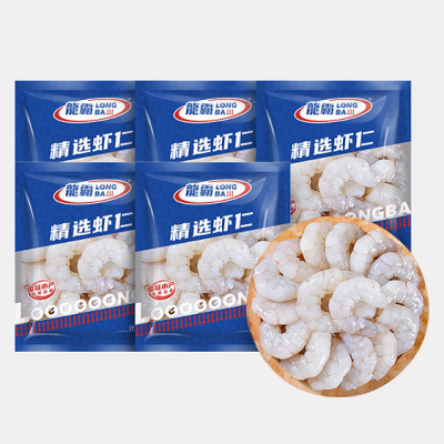 淘宝秒杀：秒杀！国联加大号虾仁200g*5袋 福利价仅79.8元秒杀！