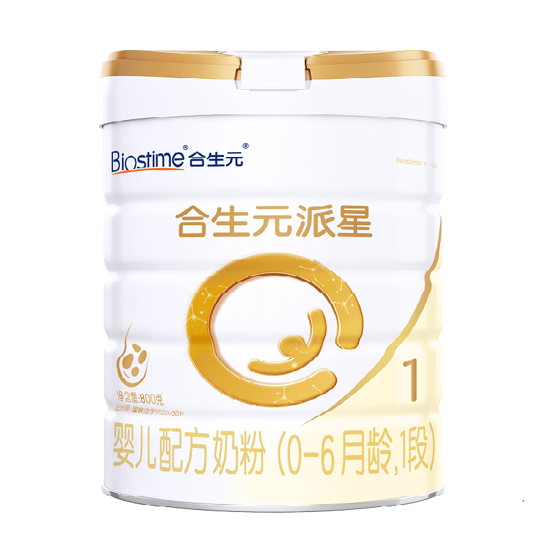 合生元派星新国标奶粉1段800g 【318元】包邮秒杀