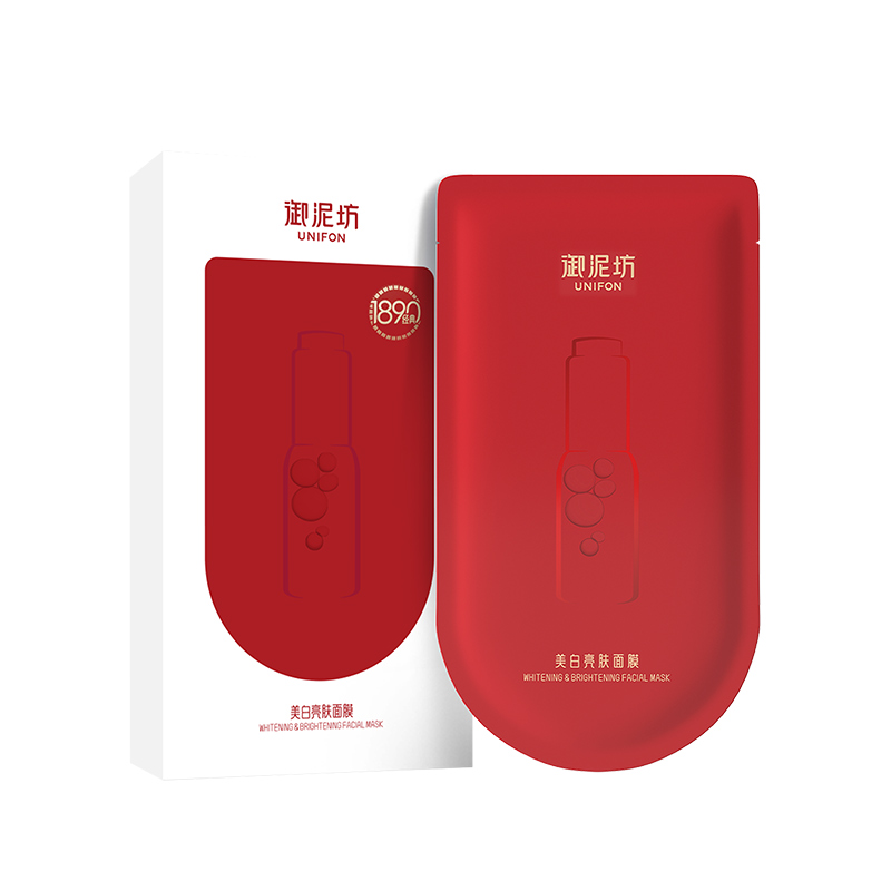 双11现货：御泥坊美白亮肤淡斑面膜补水保湿祛斑提亮 福利价仅49元秒杀！