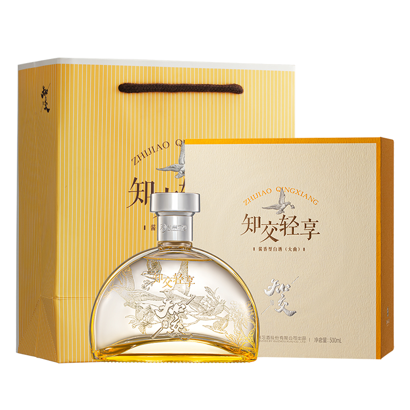 【新品首.发】43°习酒