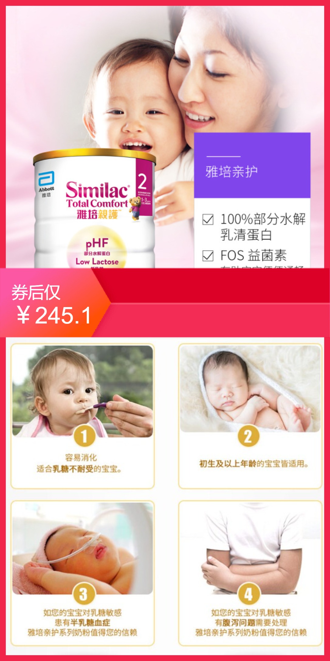 双11现货：【2段820g】