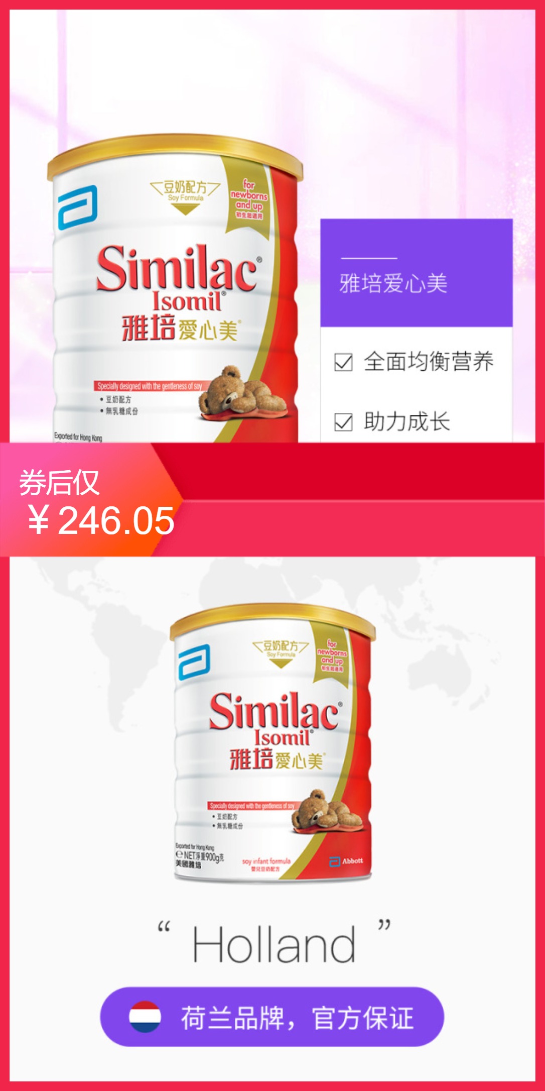 双11现货：【900g】雅