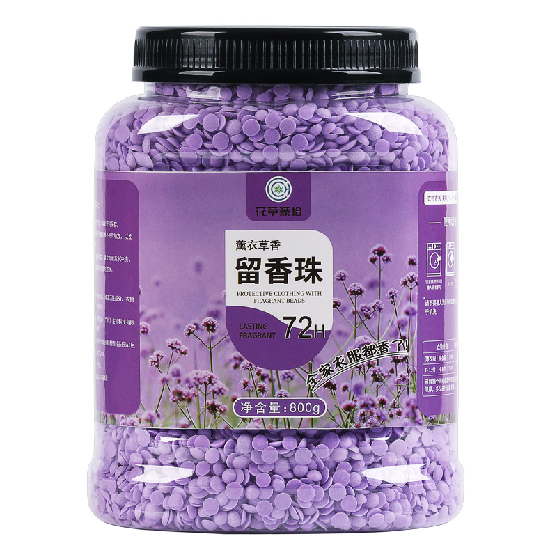 双11现货：持久留香洗衣凝珠1600克三合一护衣颗粒 福利价仅74元秒杀！