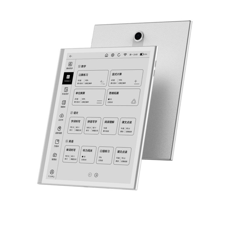 双11现货：【3698双11保价】小猿学练机S2pro教材同步 福利价仅3698元秒杀！