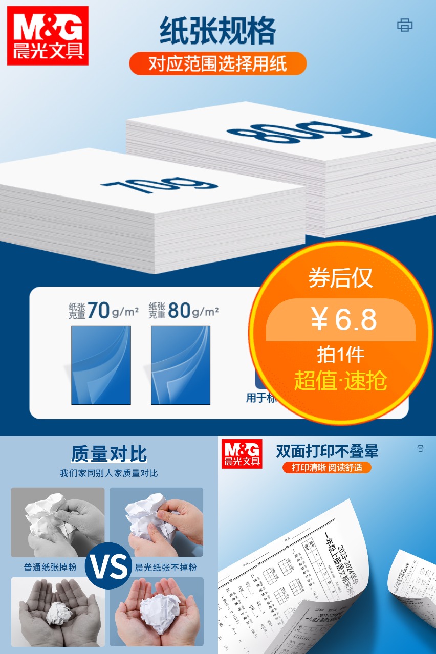 淘金币活动：【晨光