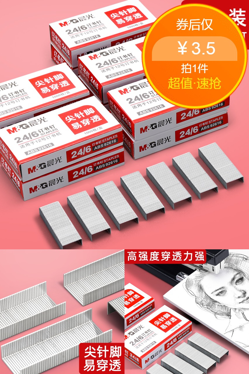 淘金币活动：【晨光