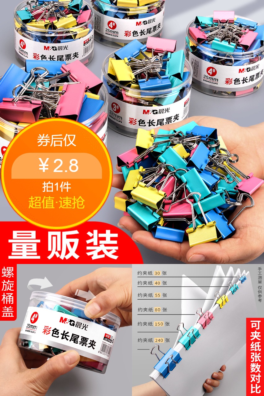 淘金币活动：【晨光