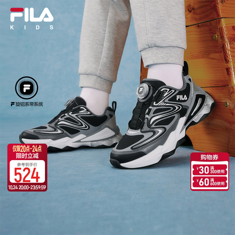 热销爆品：【FILA】冬