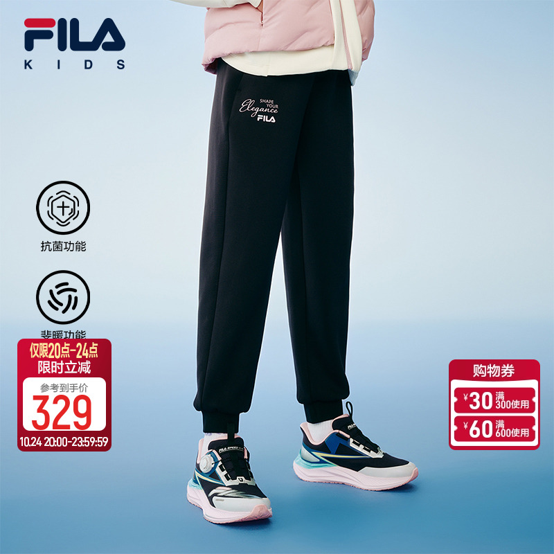 双11现货：【FILA】中