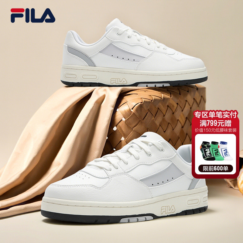 双11现货：【FILA】情侣弯月鞋板鞋 福利价仅399元秒杀！