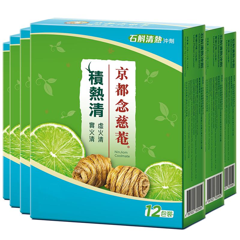 淘宝秒杀：【囤货装】京都念慈庵积热清12包6盒 福利价仅371.26元秒杀！