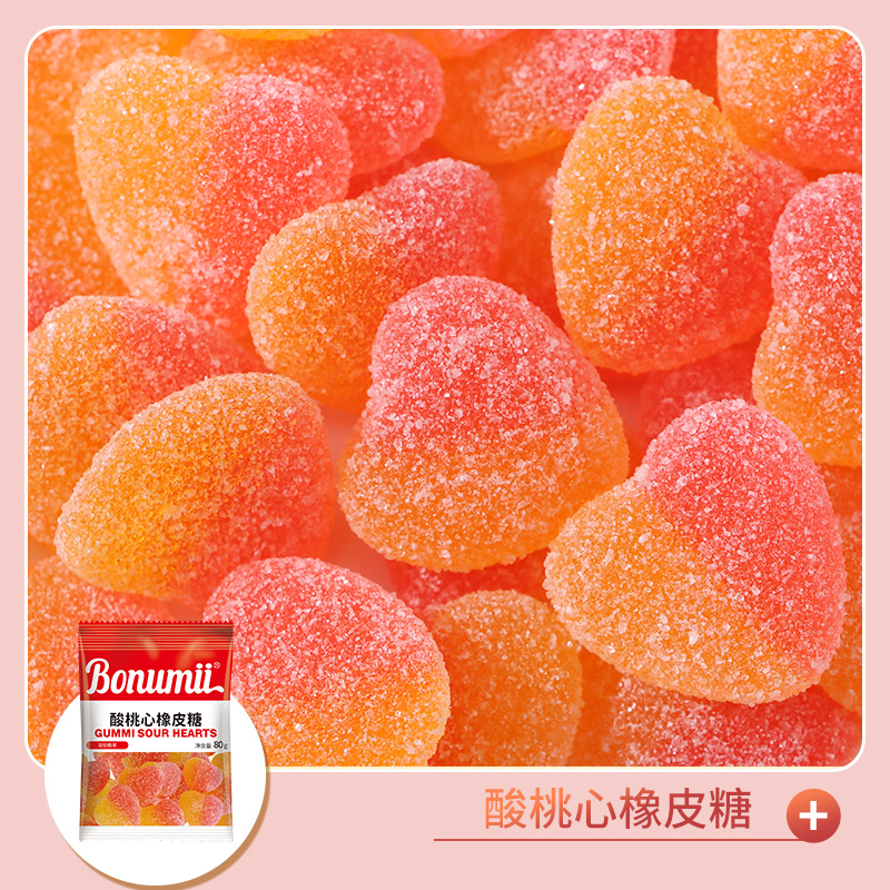 双11现货：网红同款！宝奴咪软糖酸砂橡皮糖80g 福利价仅5.9元秒杀！