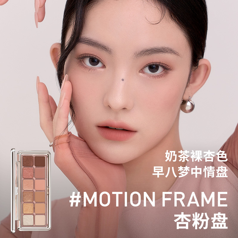 淘宝秒杀：【凑单78左右】3CE12色眼影盘 福利价仅119元秒杀！