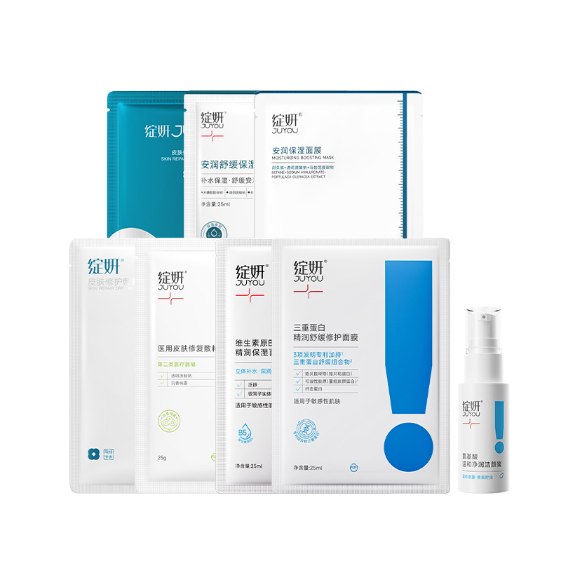 淘宝秒杀：绽妍补水保湿晒后混干皮护肤品面膜 福利价仅88元秒杀！