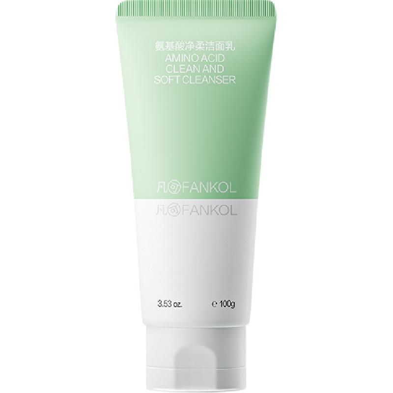 双11现货：凡可氨基酸净柔洁面乳洗面奶深层清洁毛孔 福利价仅41.6元秒杀！