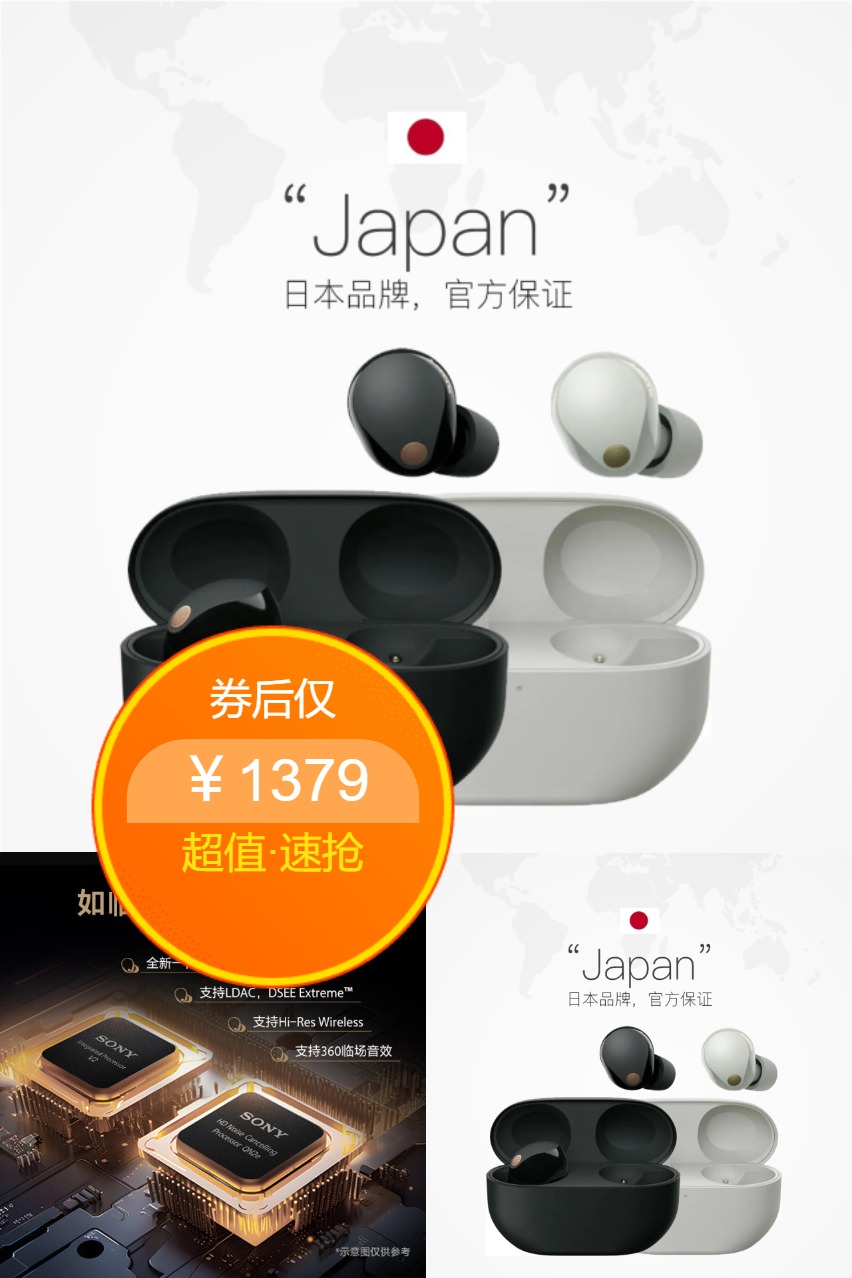 双11现货：【Sony/索尼