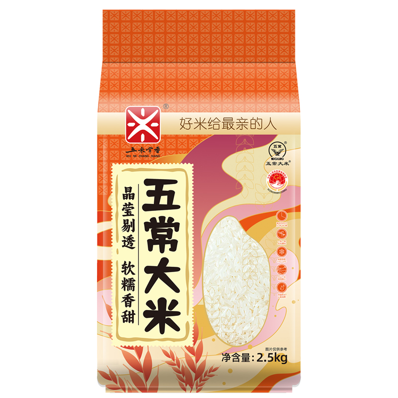 淘宝秒杀：【五常米香】五常大米5鹰标 福利价仅13元秒杀！