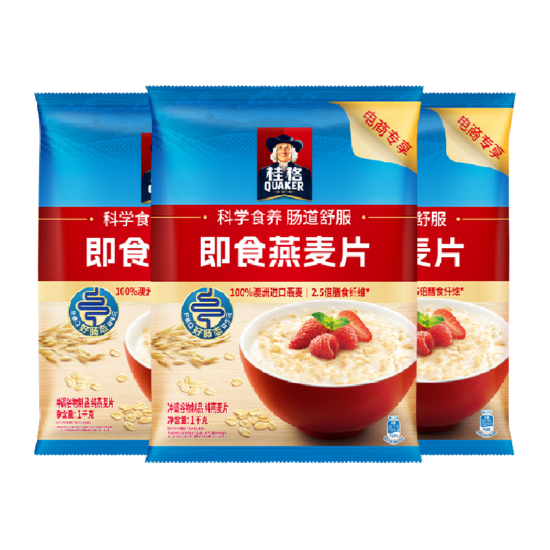热销爆品：历史价！桂格原味即食麦片1000g*3 福利价仅44.9元秒杀！