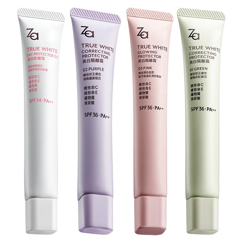 热销爆品：Za姬芮美白防晒隔离霜妆前乳素颜霜三合一 福利价仅63元秒杀！