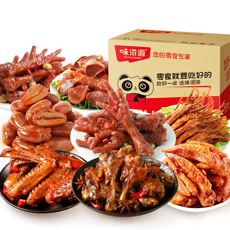淘宝秒杀：【19.9任选15件】鸭小腿香辣卤味零食 福利价仅19.9元秒杀！