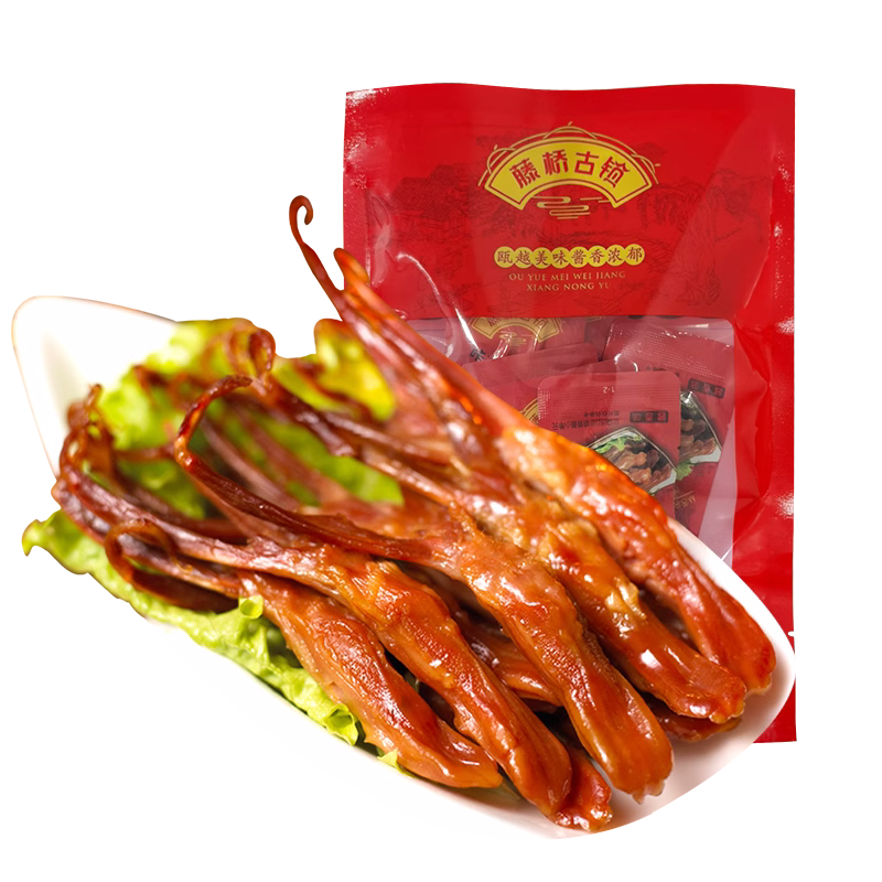 淘宝秒杀：拍两件藤