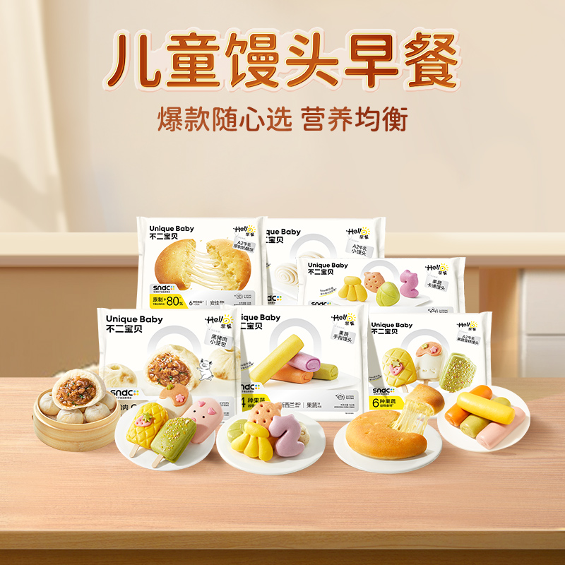 淘宝秒杀：Q卜！任选