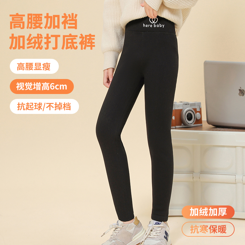 淘金币活动：【美妙音阶】女童打底裤加绒加厚保暖裤 福利价仅24.9元秒杀！