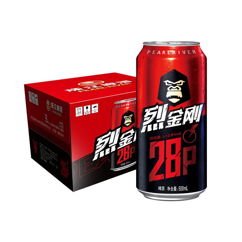 双11现货：28°P珠江烈金刚啤酒500mL*12罐整箱 福利价仅89元秒杀！