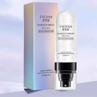 拍2件【忆香缘】银河流沙清爽定妆喷雾90ml 券后【29.9元】包邮秒杀