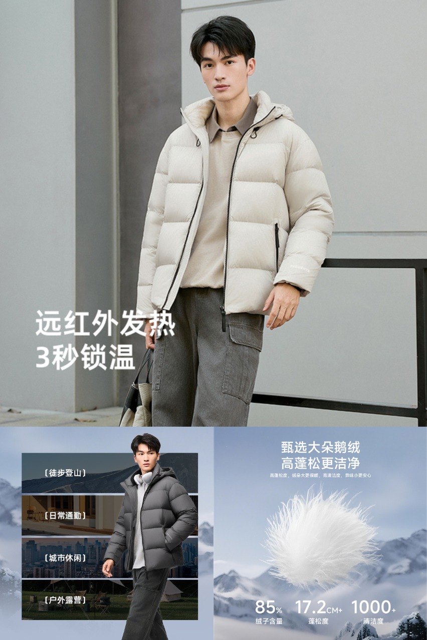 双11现货：雅鹿短款连帽鹅绒羽绒服 福利价仅379元秒杀！