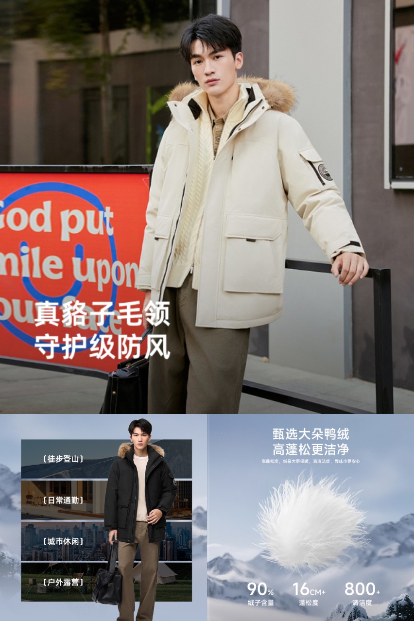 双11现货：雅鹿大毛领工装派克羽绒服 福利价仅479元秒杀！