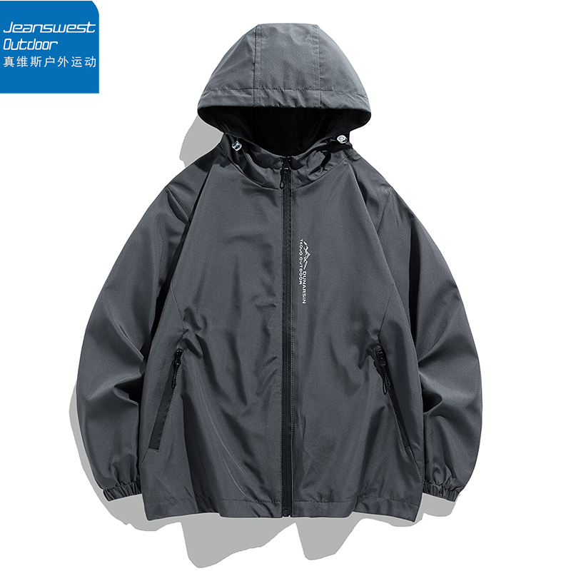 【真维斯】美式潮牌运动情侣连帽外套 券后【49.9元】包邮秒杀